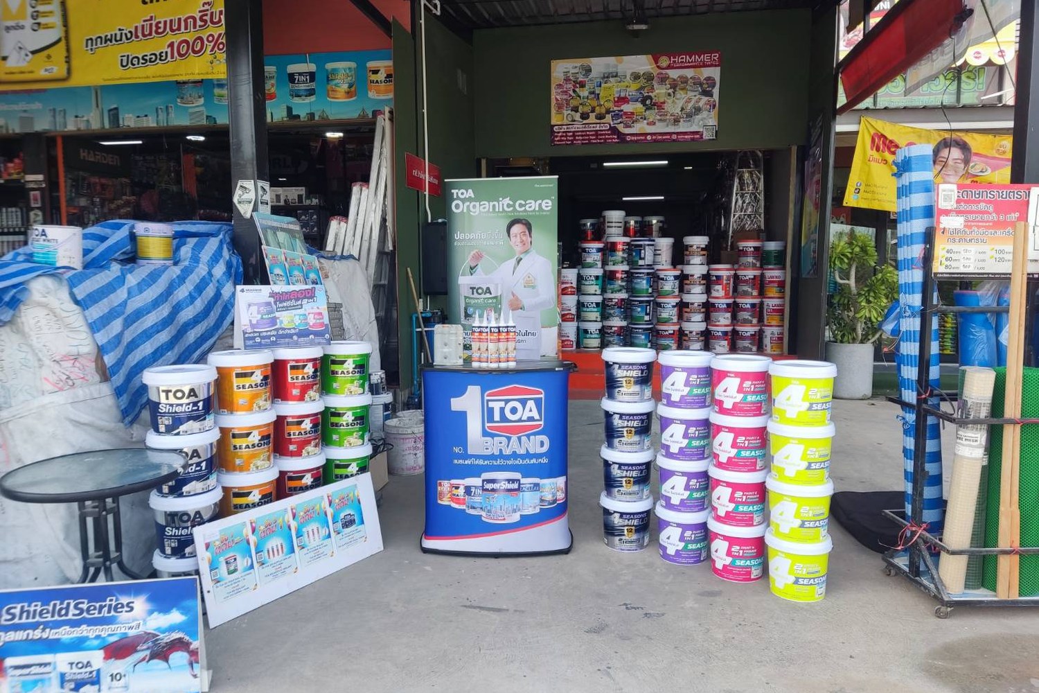 พีเคคัลเลอร์ กิจกรรม 5