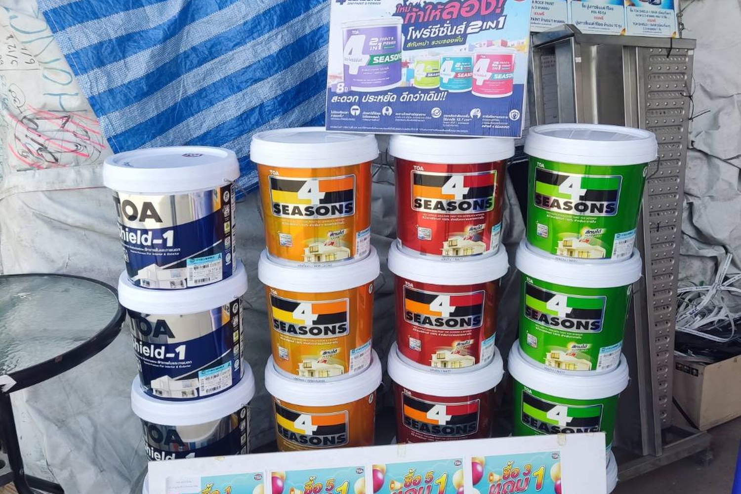 พีเคคัลเลอร์ กิจกรรม 6